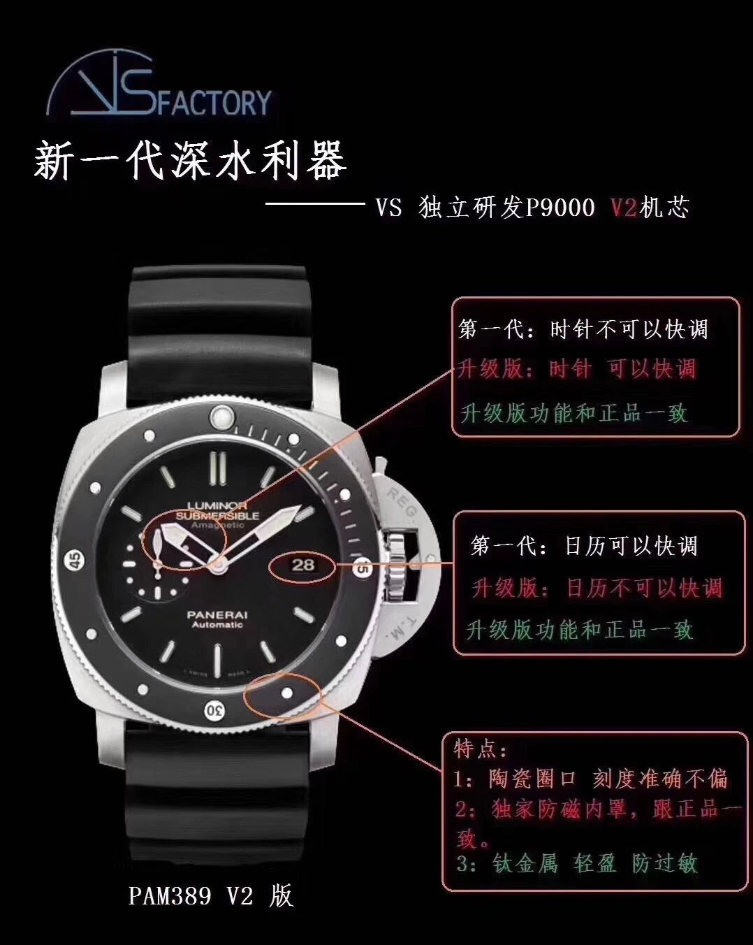 沛纳海389PAM00389最新升级版机芯《敢死队3》史泰龙同款！堪称手表界中的“路虎”47mm硬汉味十足！