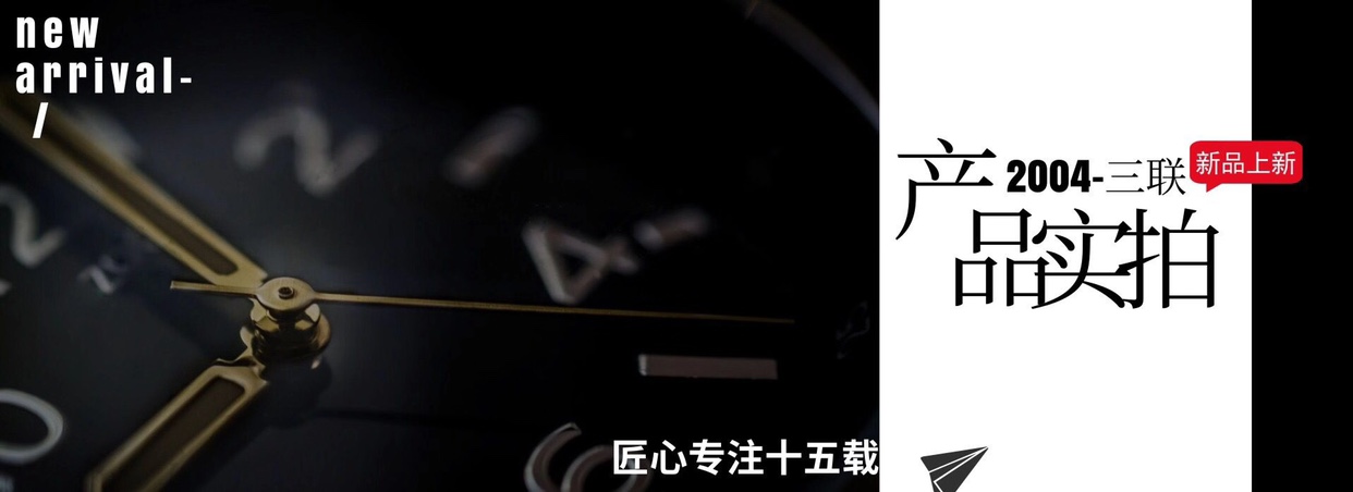 FK萧邦l.u.c-168544-3002。男士皮带机械手表尺寸；完美细节，42x11.39（毫米）。
