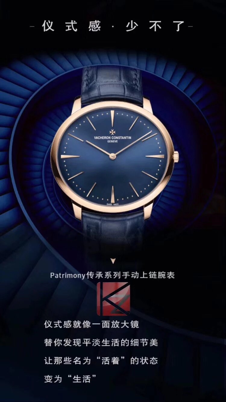 KZ江诗丹顿传承系列81180/000R-B518玫瑰金蓝盘皮带男士机械手表